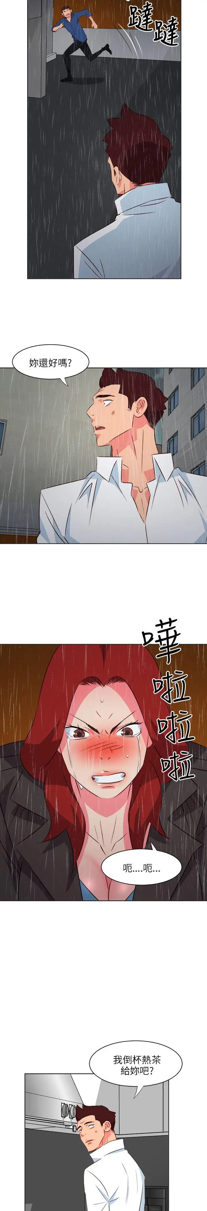 303号房的女人第18话