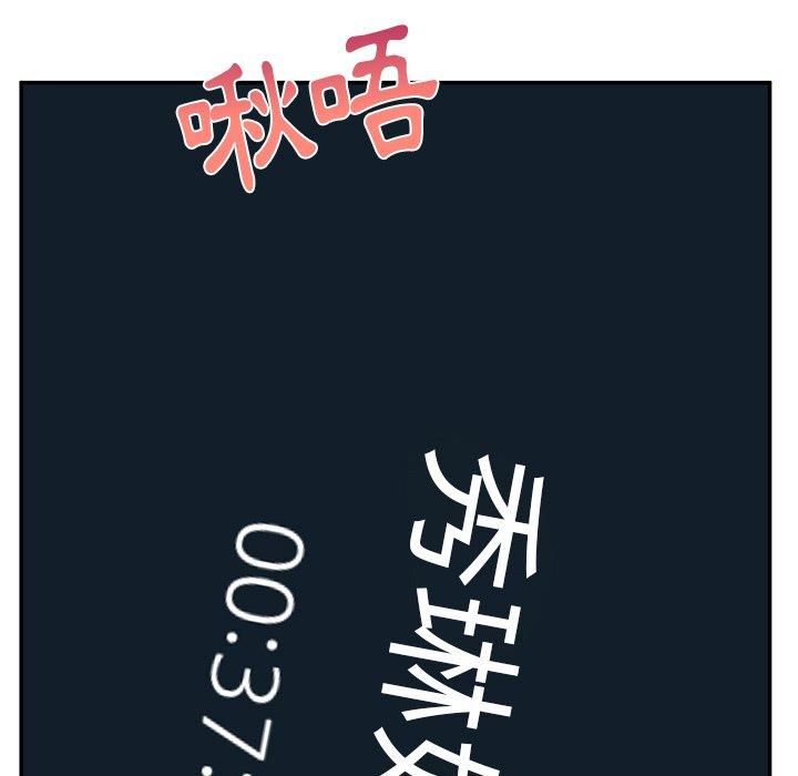 顽皮少女敏儿第29话