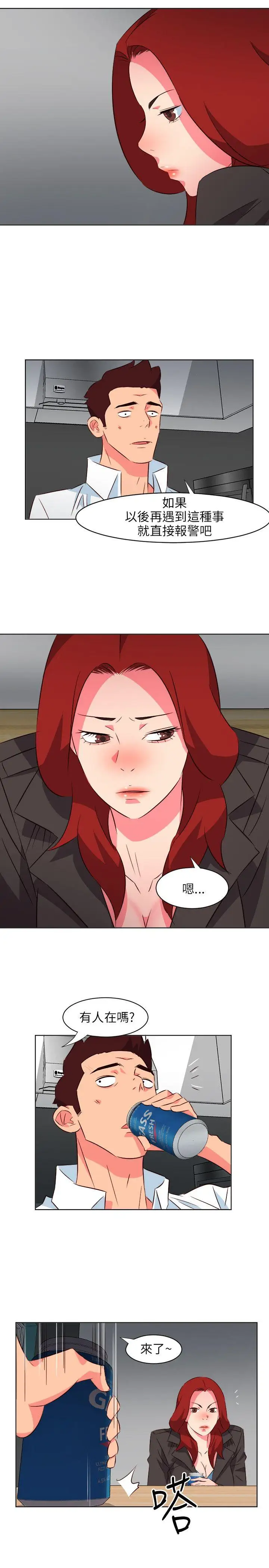 303号房的女人第18话