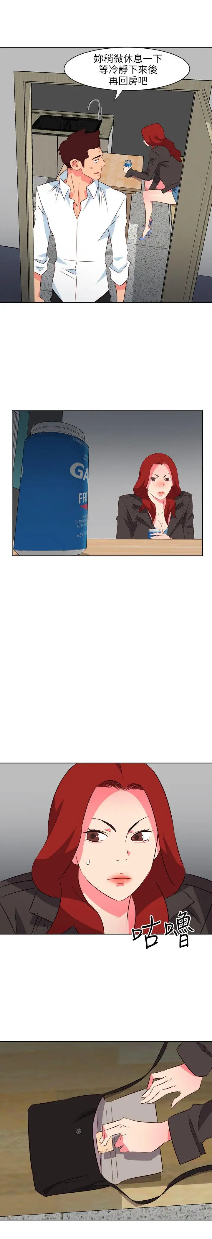 303号房的女人第18话