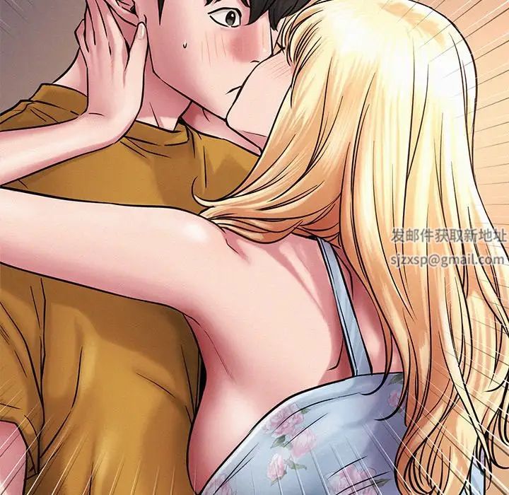 屋檐下的光第5话