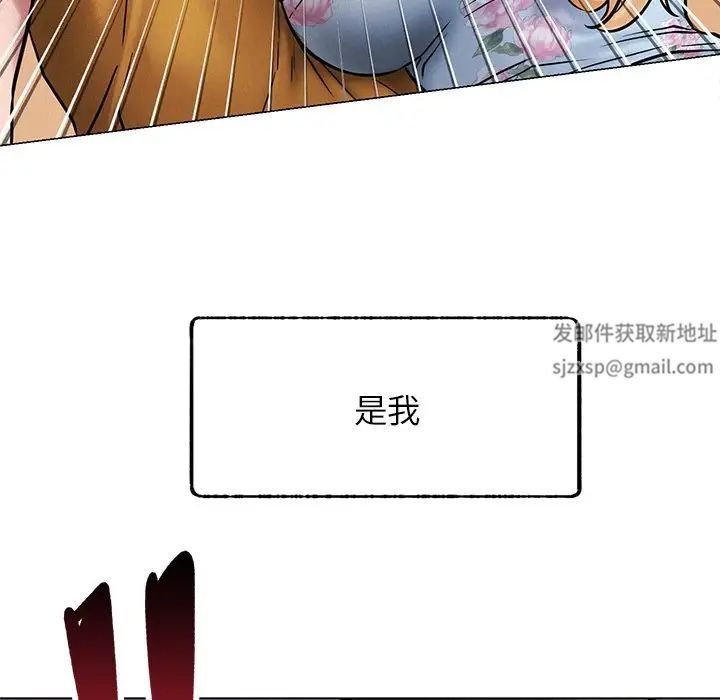 屋檐下的光第5話