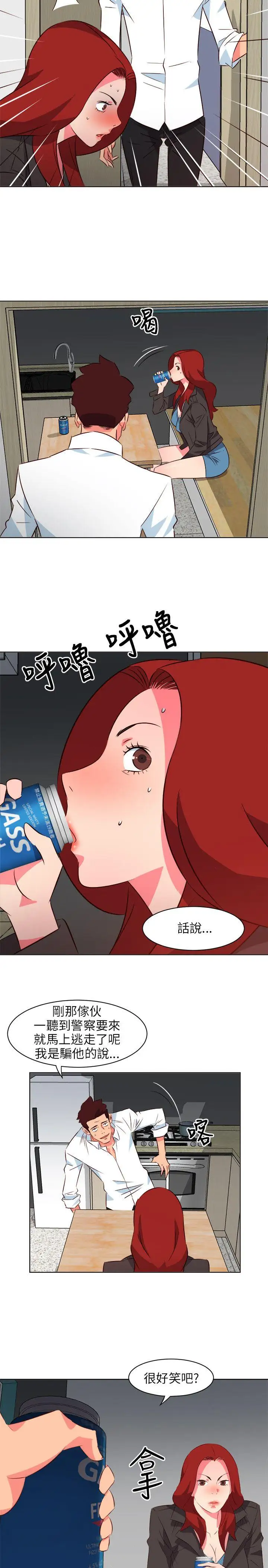 303號房的女人第19話