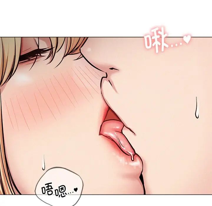 屋檐下的光第5話