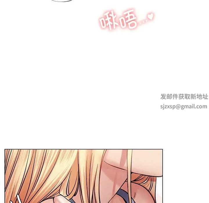 屋檐下的光第5話