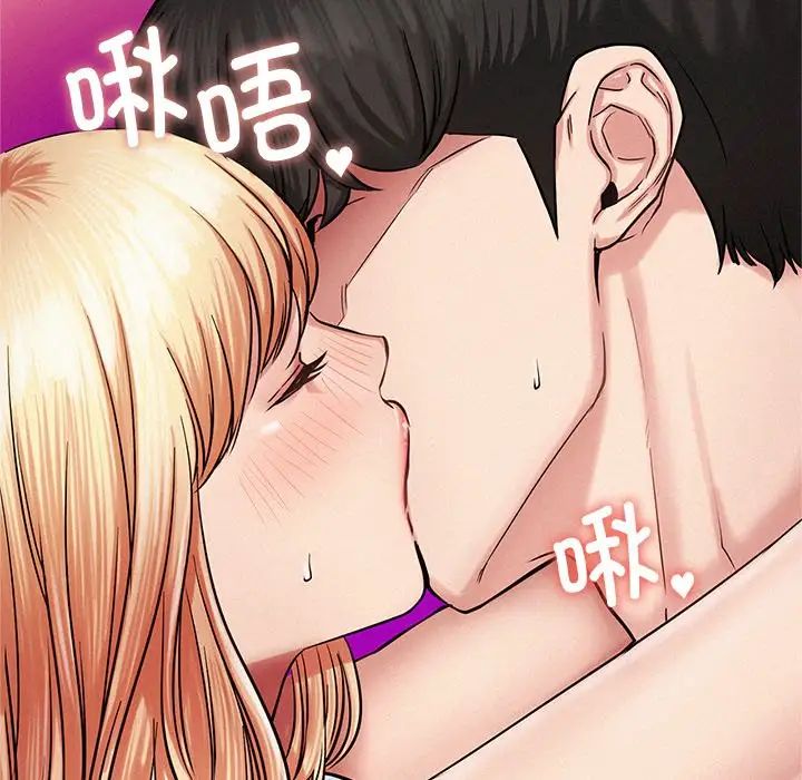 屋檐下的光第5话