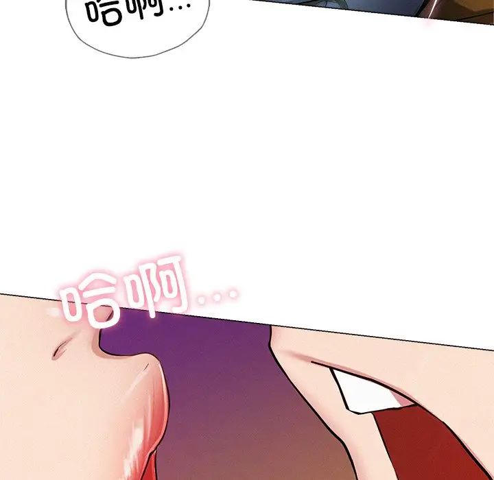 屋檐下的光第5话