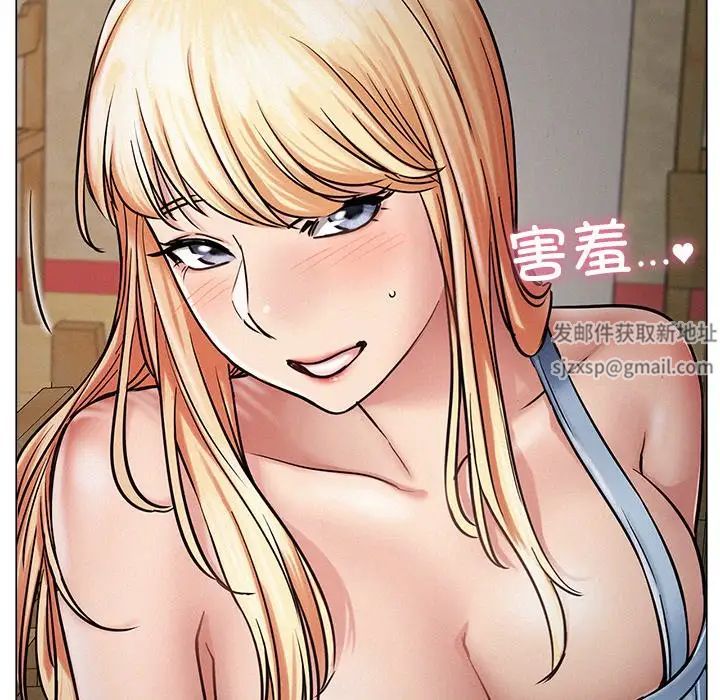 屋檐下的光第5話