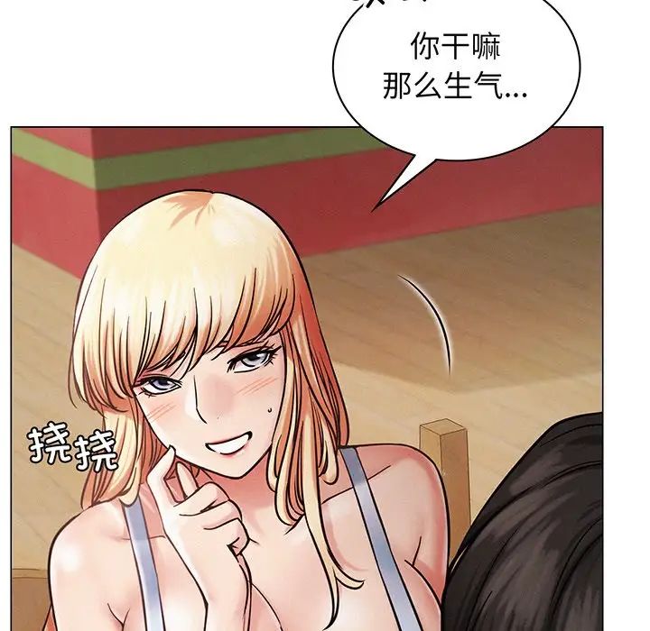 屋檐下的光第5话