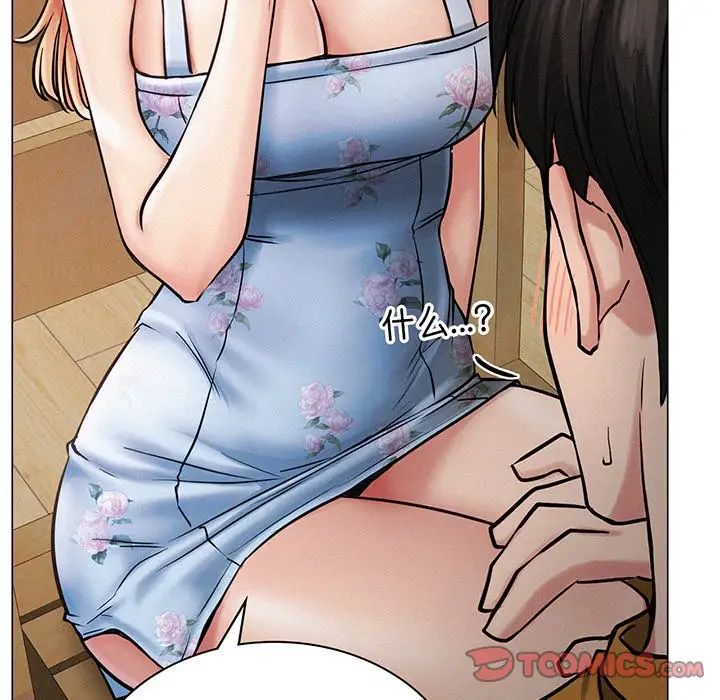 屋檐下的光第5话