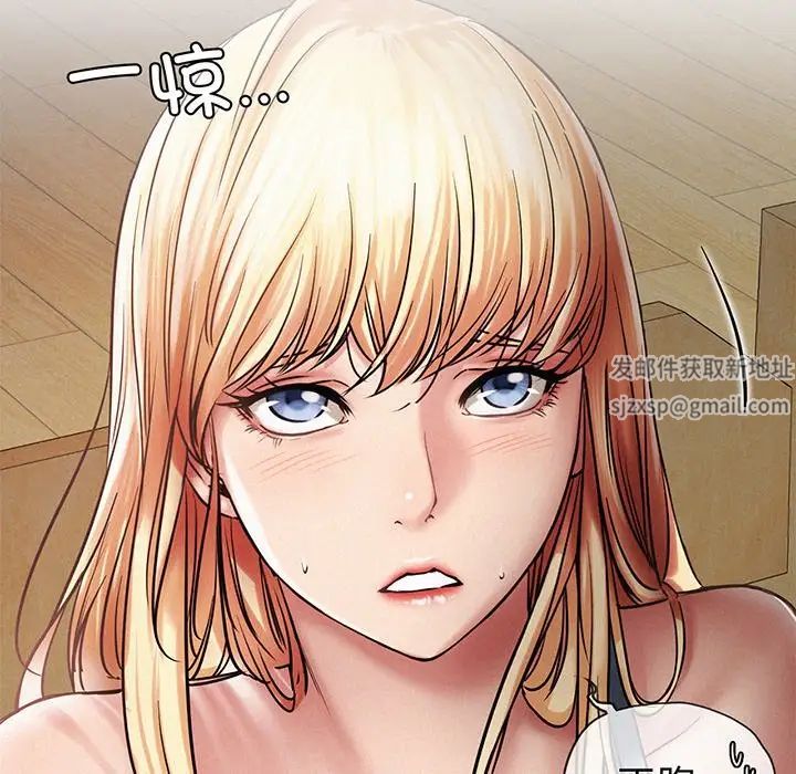 屋檐下的光第5话