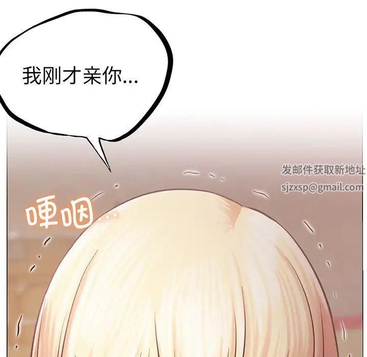 屋檐下的光第5话