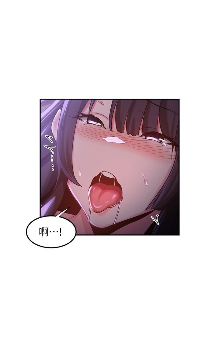 深度交流会第54话-直达巅峰的初夜