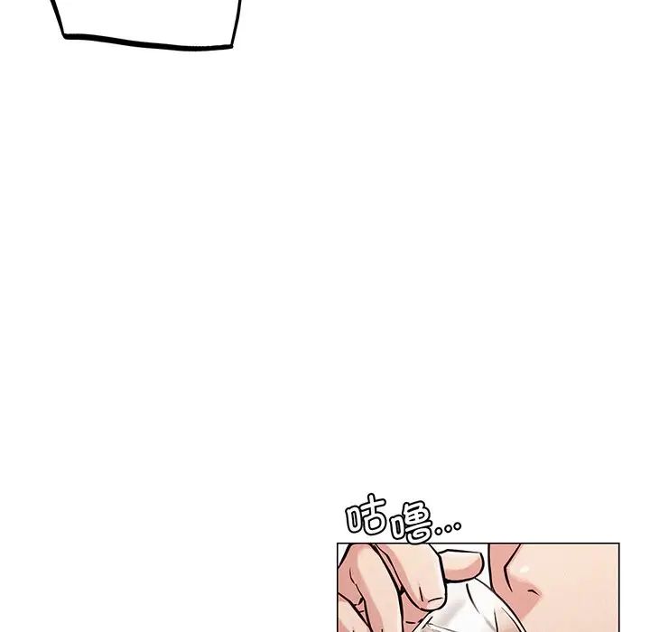 屋檐下的光第5话