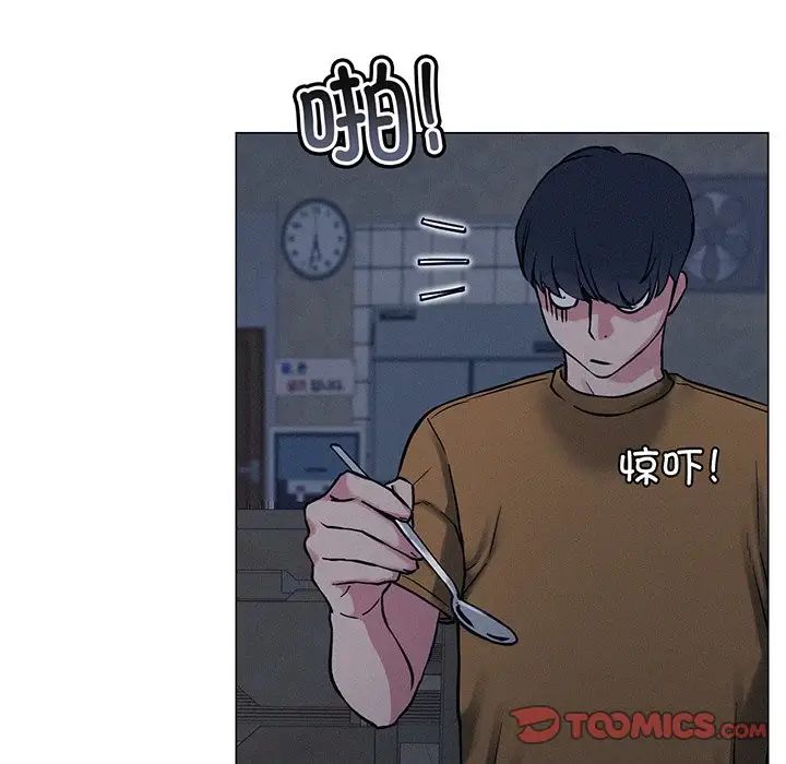 屋檐下的光第5话