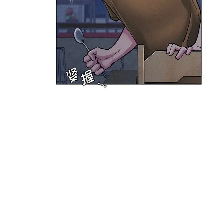 屋檐下的光第5话