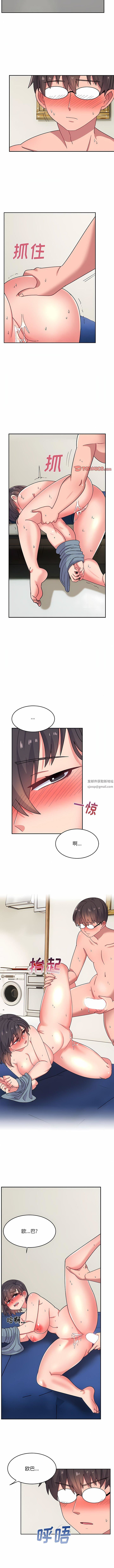 顽皮少女敏儿第31话