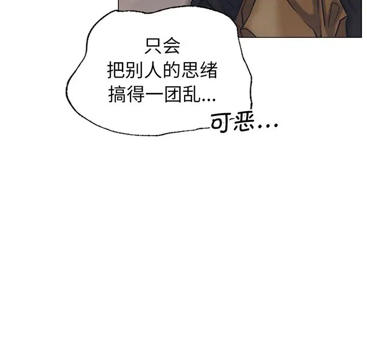 屋檐下的光第5话