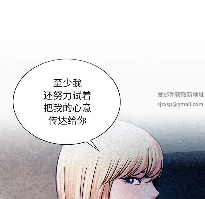 屋檐下的光第5話