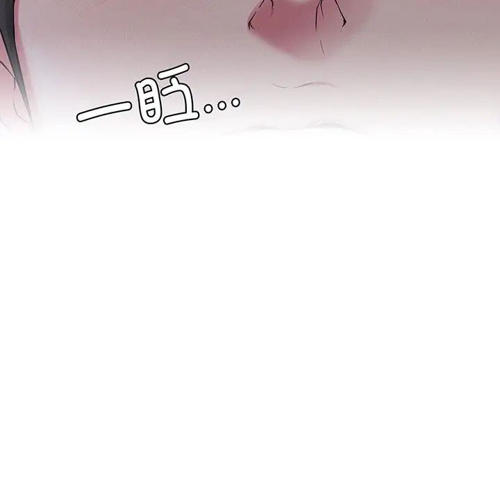 屋檐下的光第5话