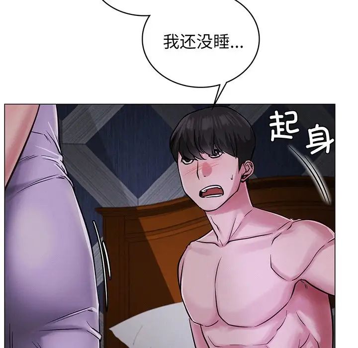 屋檐下的光第5话