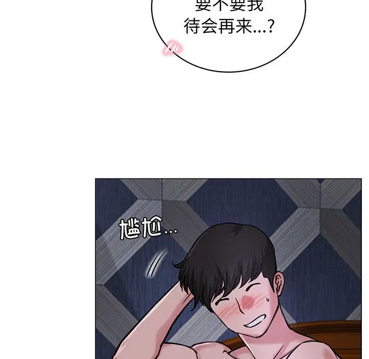 屋檐下的光第5话