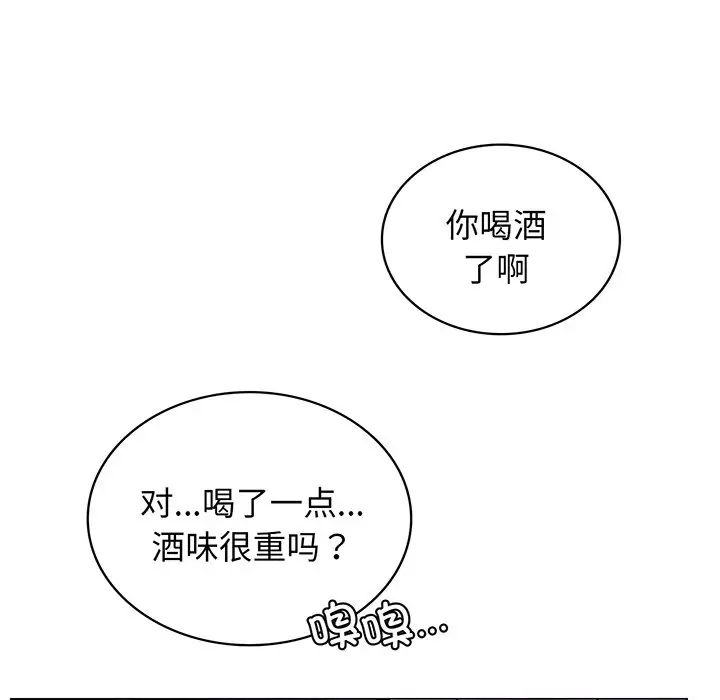 屋檐下的光第5话