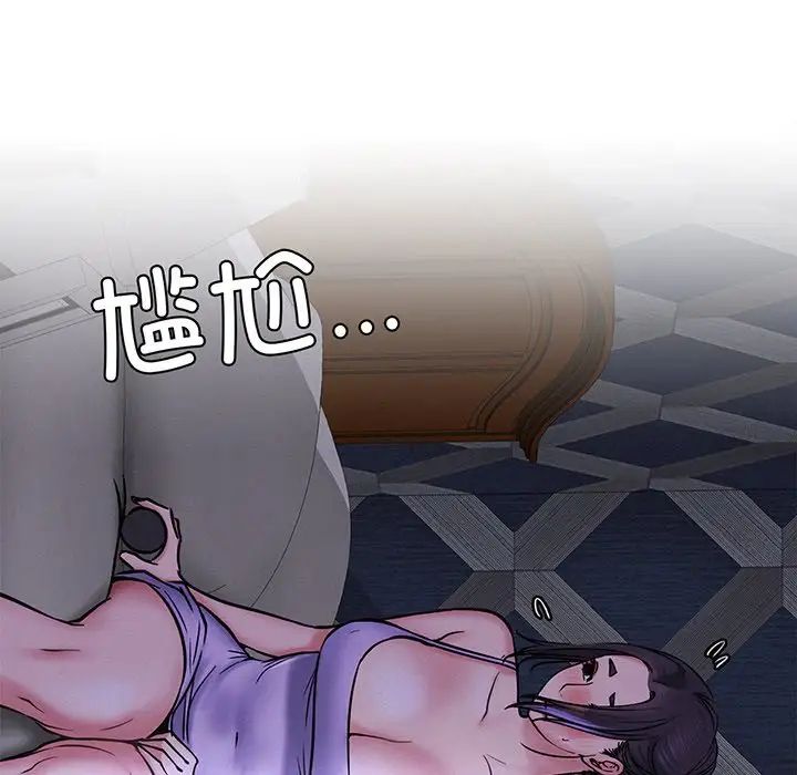 屋檐下的光第5话