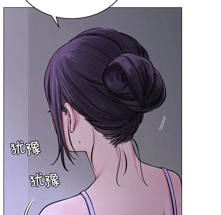 屋檐下的光第5話