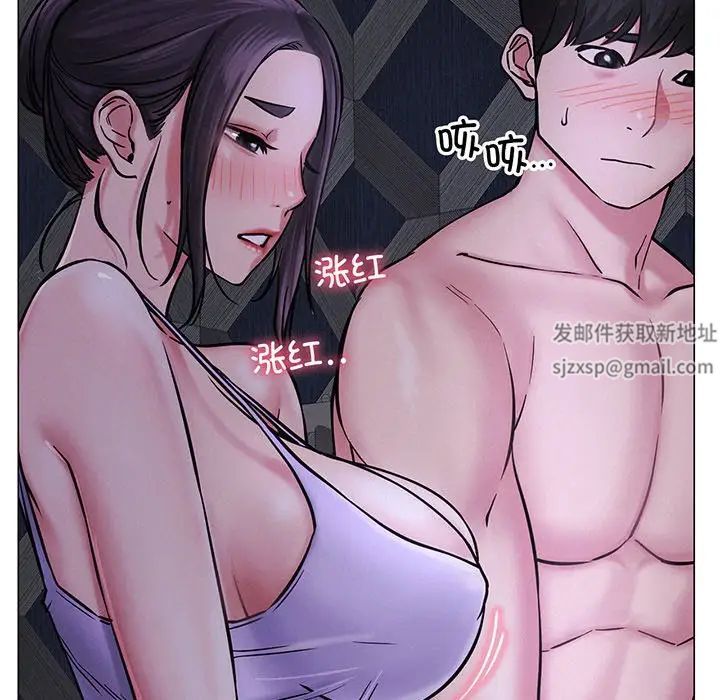 屋檐下的光第5话