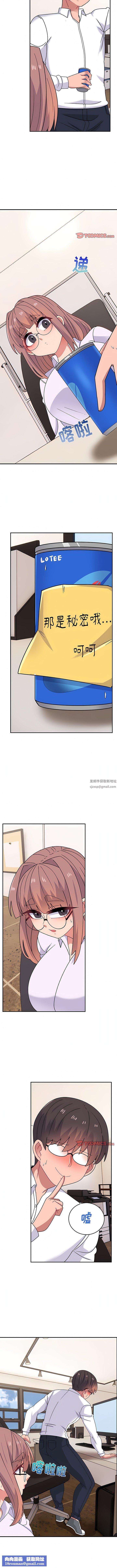 顽皮少女敏儿第32话