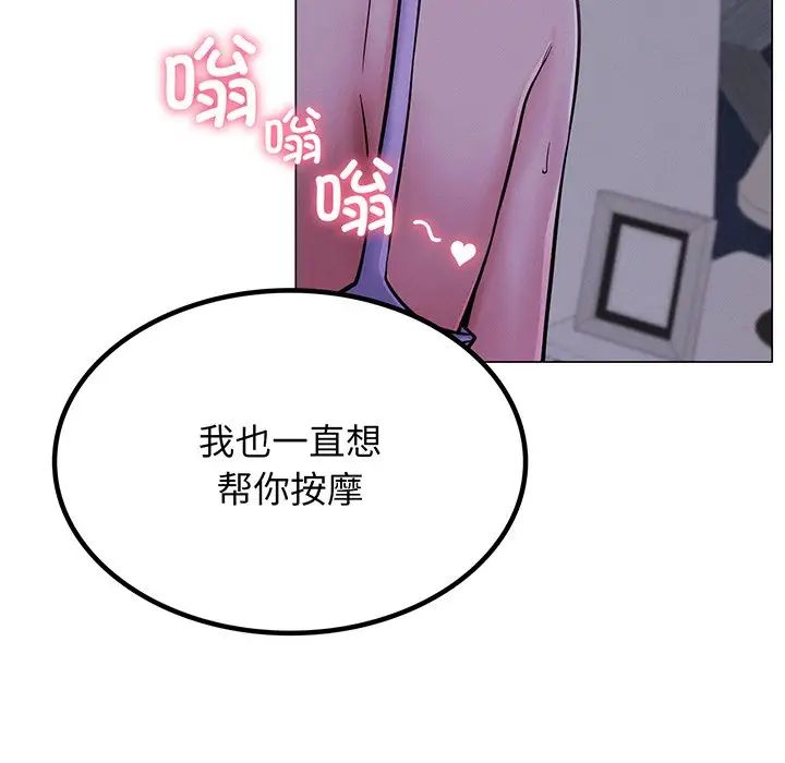 屋檐下的光第5话