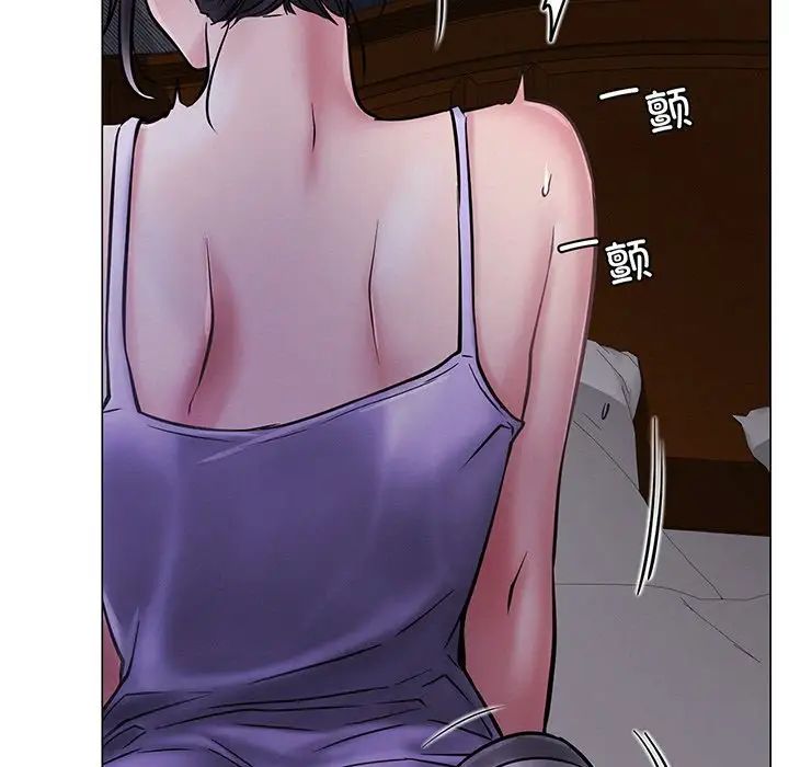 屋檐下的光第5話