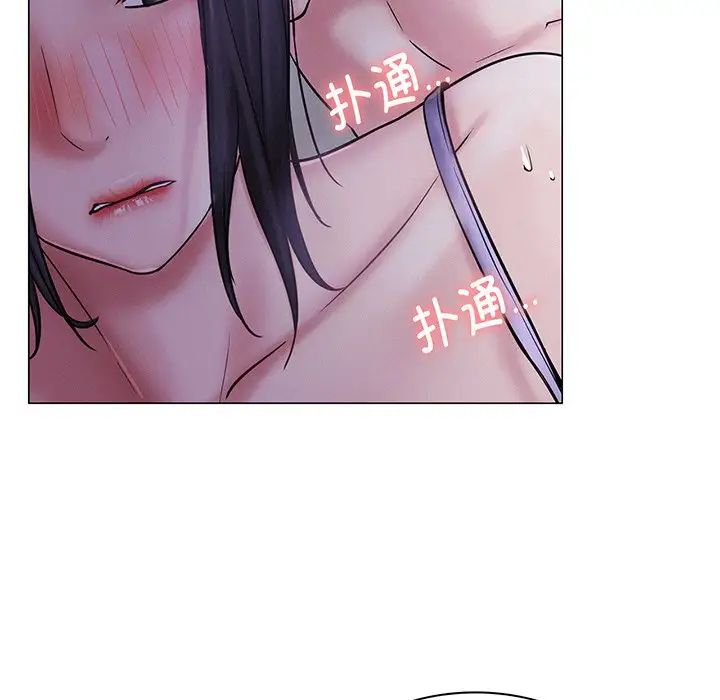 屋檐下的光第5話