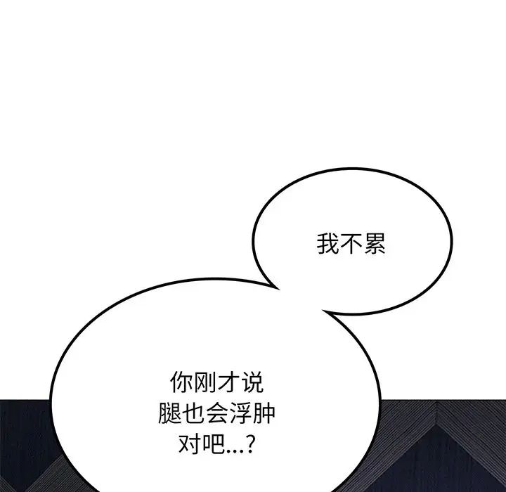 屋檐下的光第5话