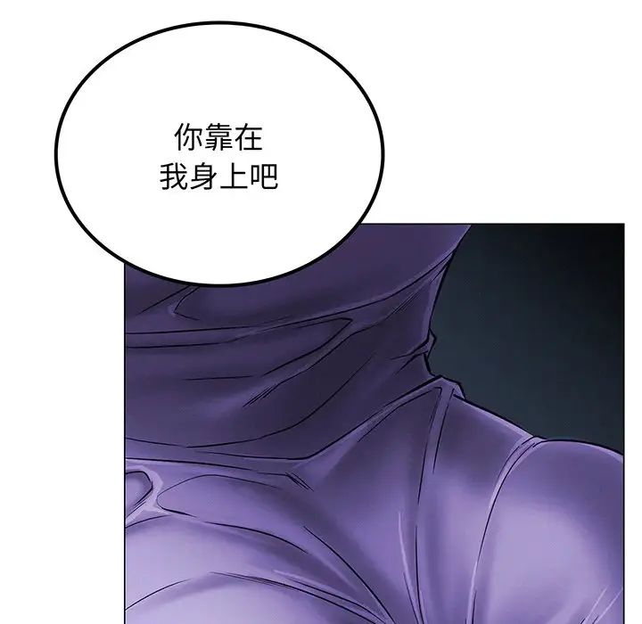 屋檐下的光第5话