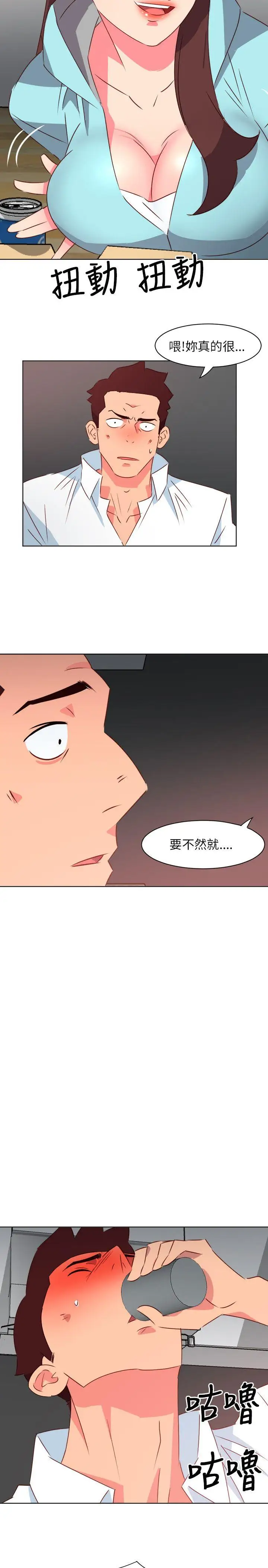 303号房的女人第22话