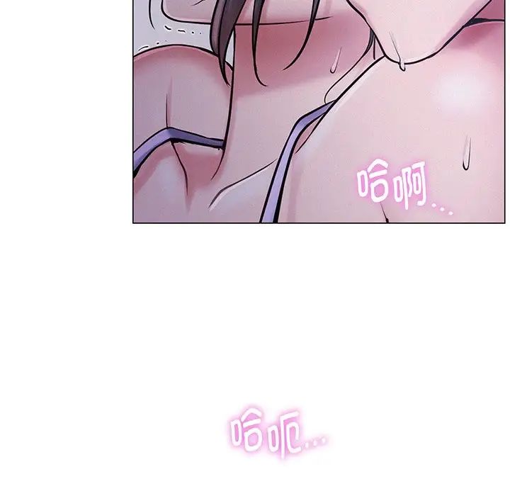 屋檐下的光第5话