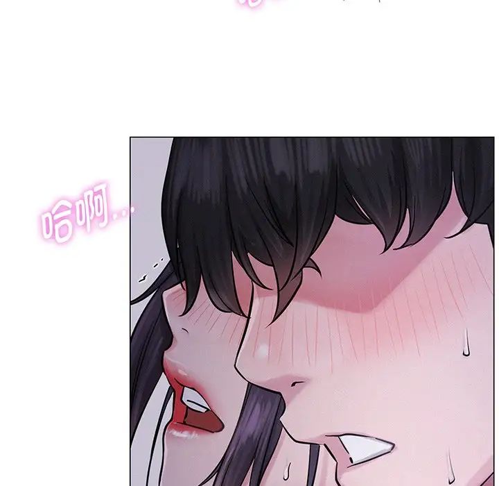 屋檐下的光第5話