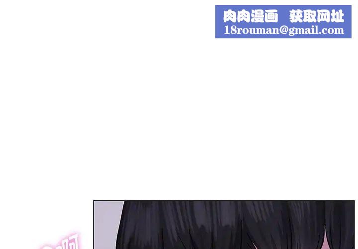 屋檐下的光第6话