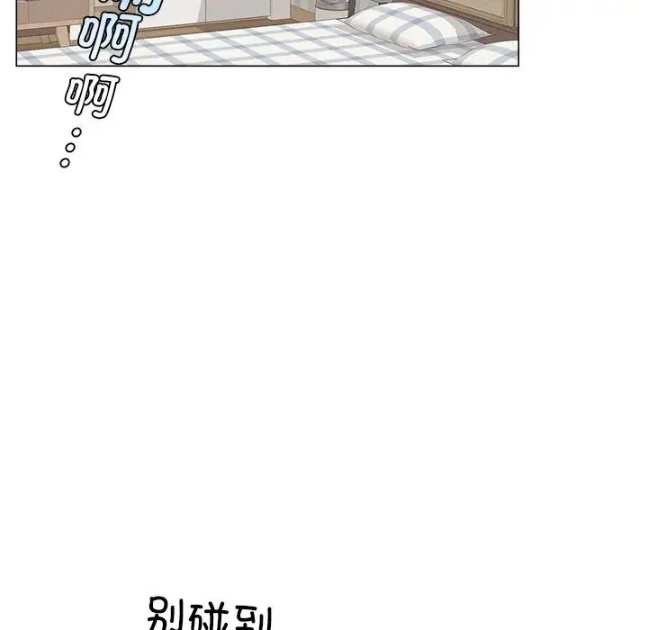 屋檐下的光第6话