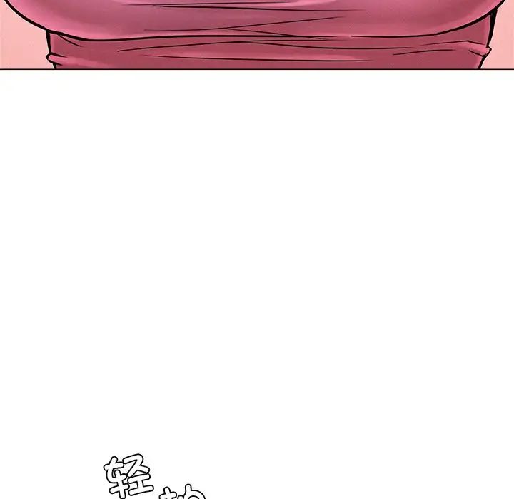 屋檐下的光第6话