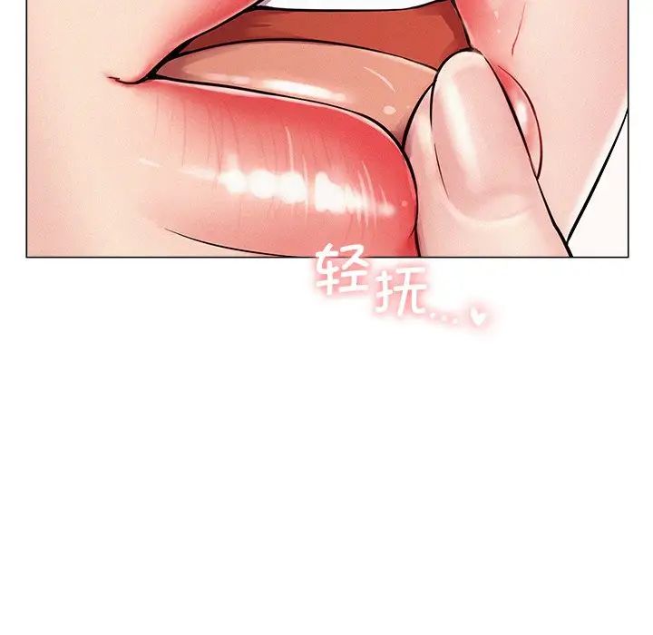 屋檐下的光第6话