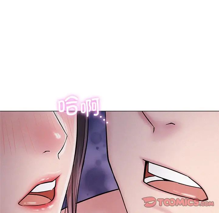 屋檐下的光第6话