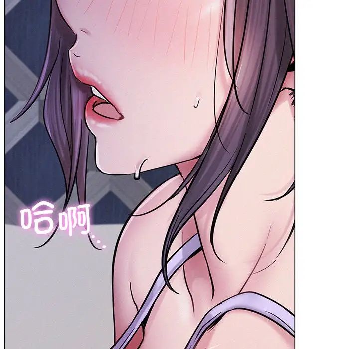 屋檐下的光第6话