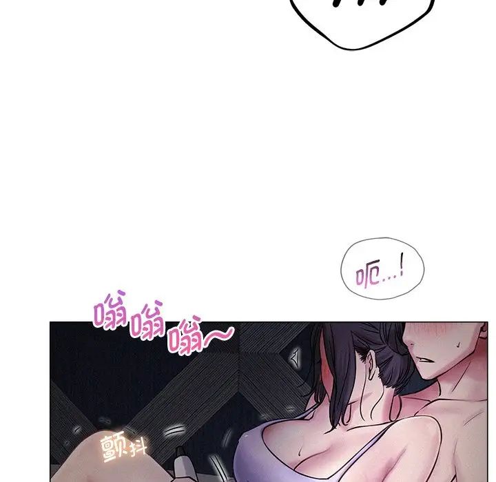 屋檐下的光第6话