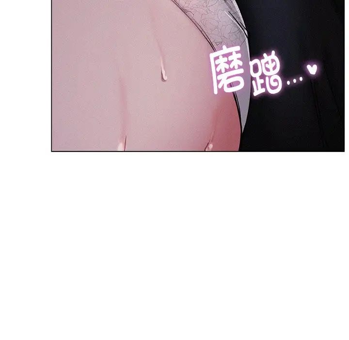 屋檐下的光第6话