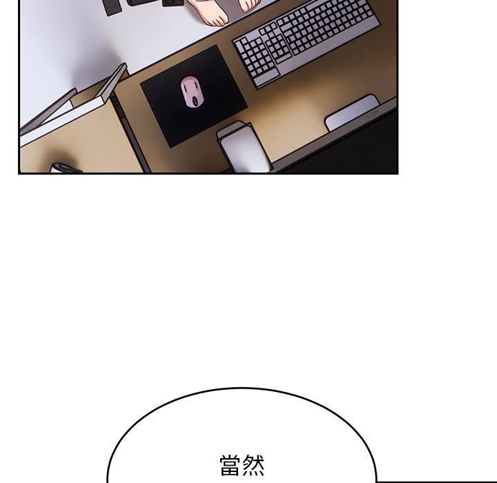 頑皮少女敏兒第33話