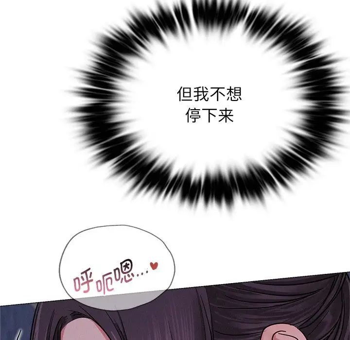 屋檐下的光第6话