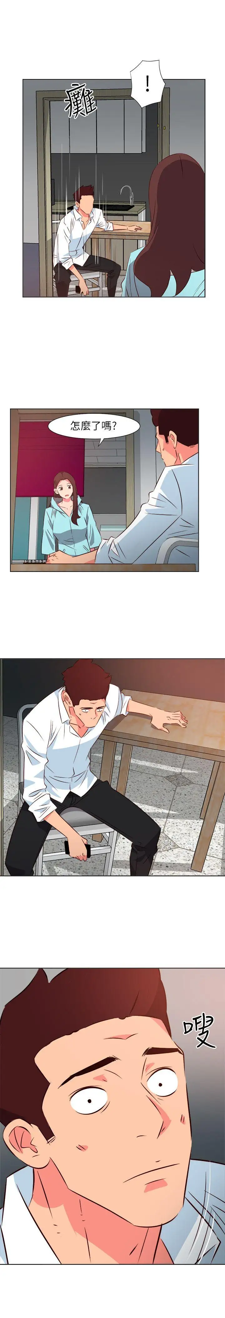 303號房的女人第25話